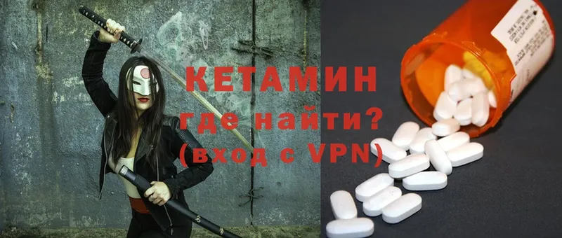 OMG ONION  Ессентуки  Кетамин VHQ 