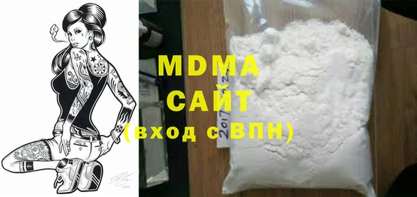 ECSTASY Вязники